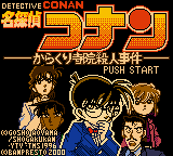 Meitantei Konan: Norowareta Kouro screenshot 4 for GameBoy Color